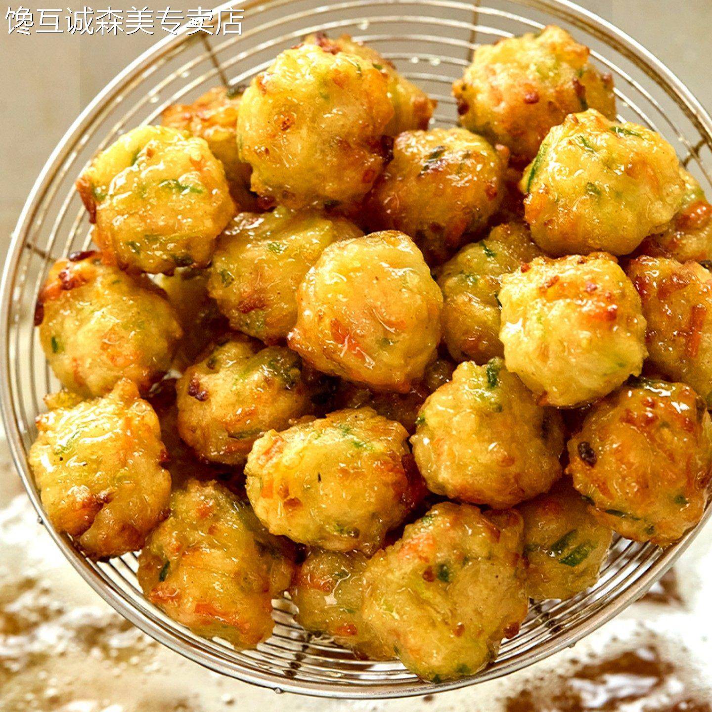 蔬菜萝卜丸子现炸现发山东手工油炸丸子青萝卜丝蔬菜胡萝卜丝纯素