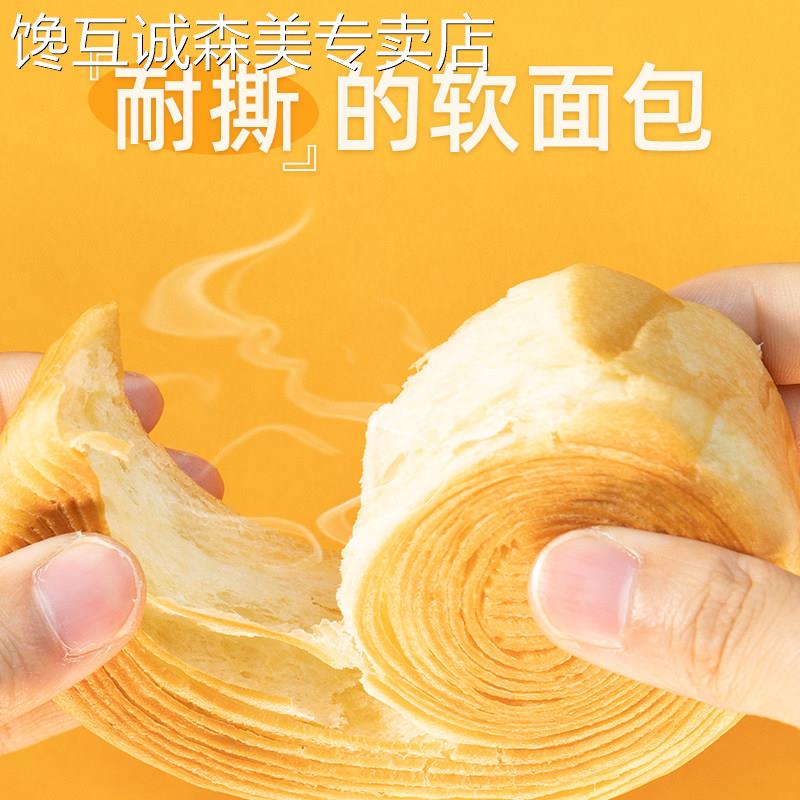 手撕饱腹面包乐锦记手撕圆面包1000g独立包装代早餐充饥整箱图片