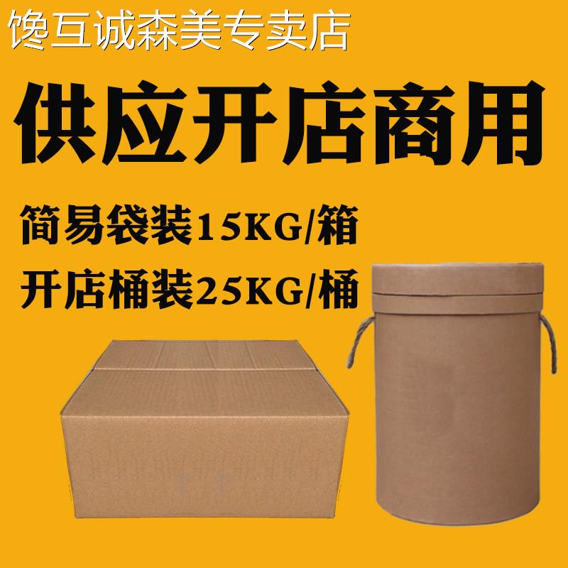麻酱方便面老麻抄手调料麻辣小面正宗重庆面条拌面酱料包方便面煮