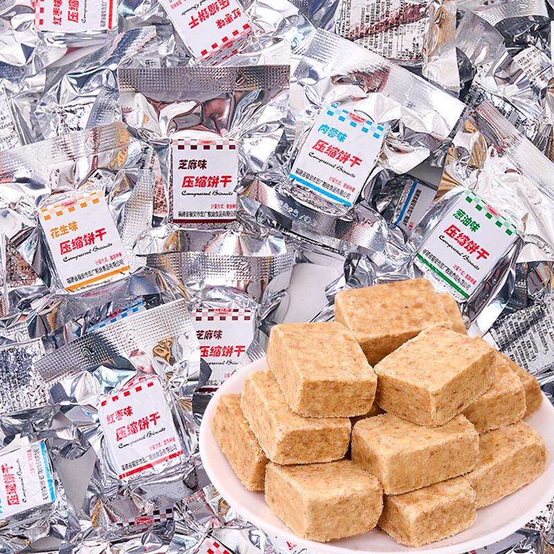 正货压缩饼干多口味学生营