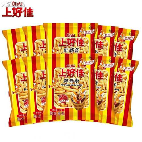 上好佳薯片膨化零食包装多口味混合装鲜虾片怀旧食品休闲大礼包农