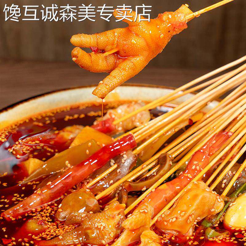 乐山钵钵鸡调料佳仙钵钵鸡调料乐山正宗红油冷锅串串小包装口水鸡图片