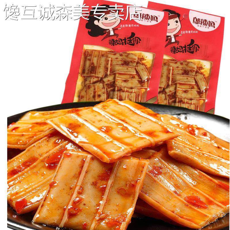 丽辣麻辣Qq脆皮35g &times; 10包q弹豆腐干香麻辣干小吃小吃熟食