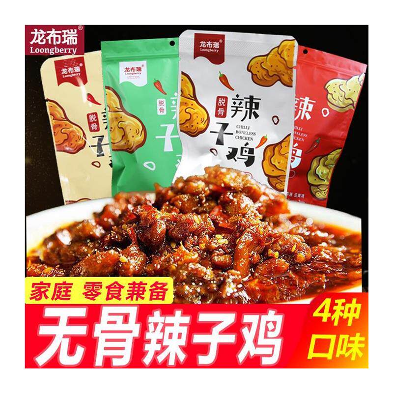 新日期龙布瑞辣子鸡零食云