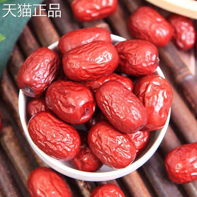 精选若羌红枣新疆小枣干红枣零食孕妇煲汤煲粥泡茶多规格若羌红枣