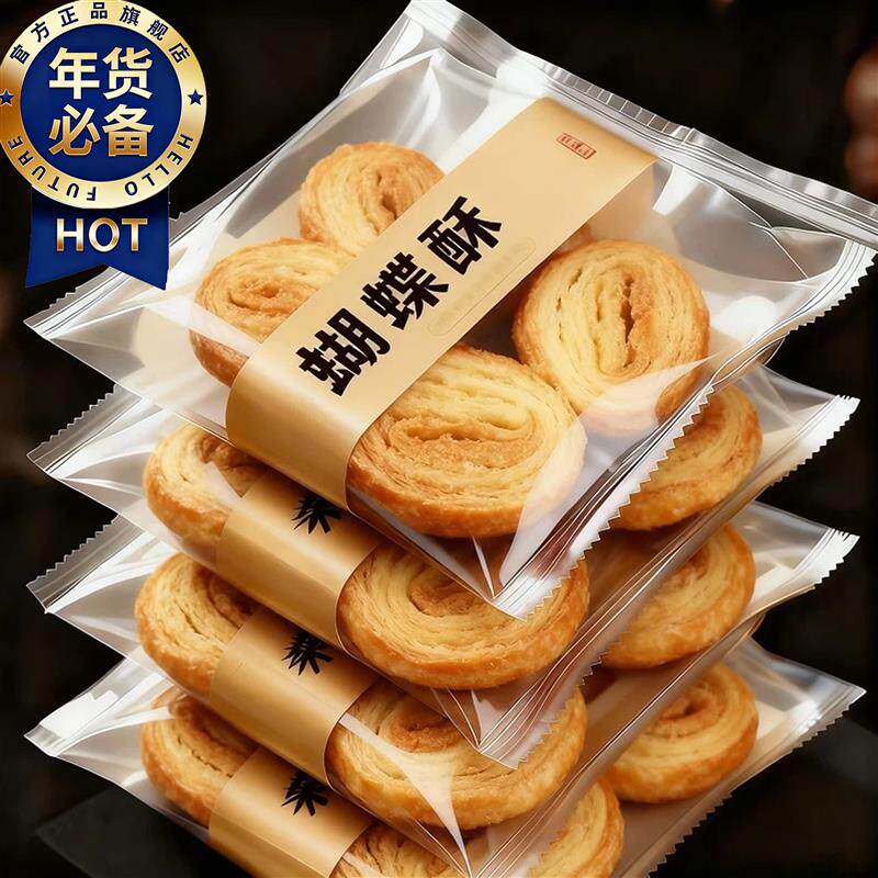 新日期米村拌饭拌饭酱延边
