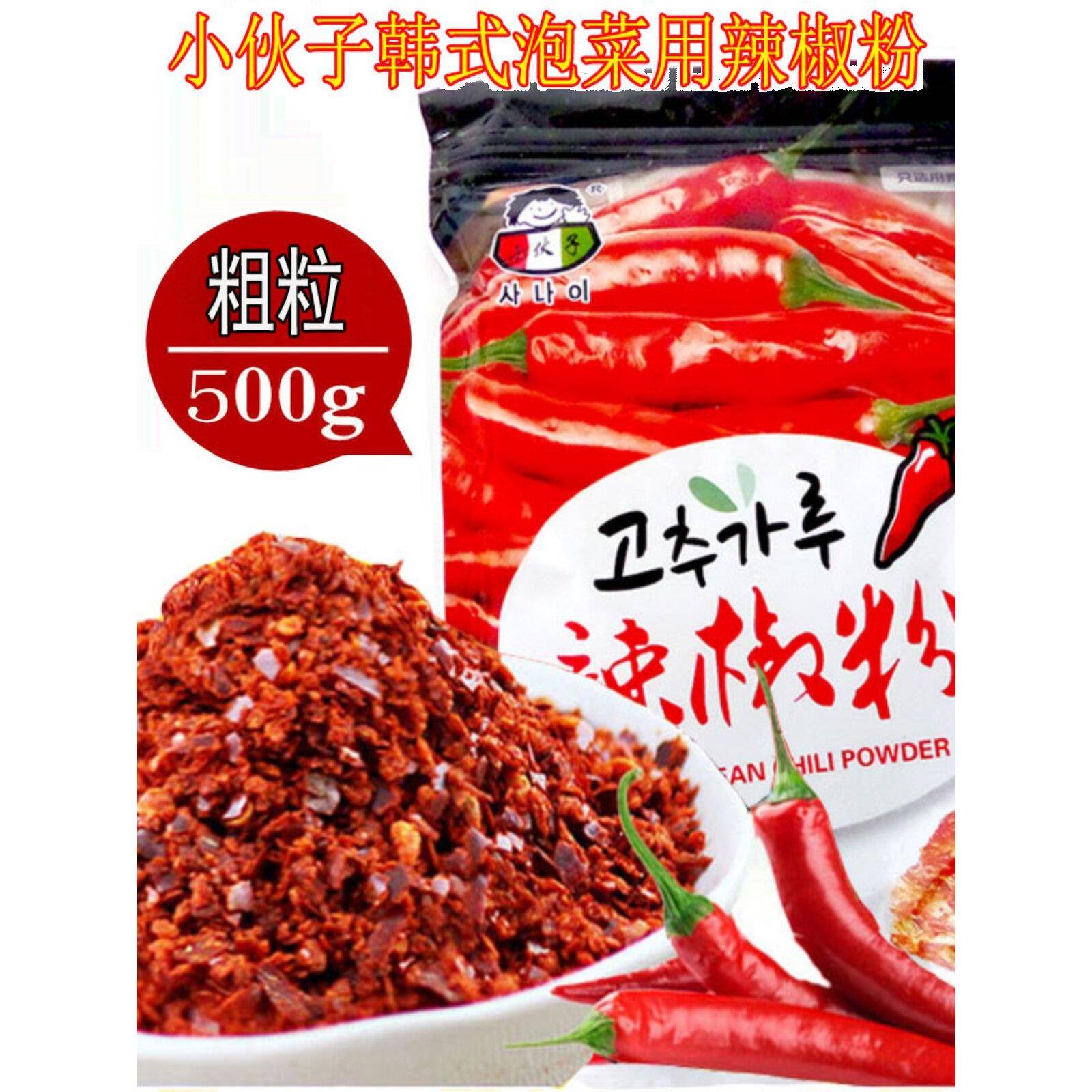 粗辣椒面韩国泡菜辣椒粉小伙子辣椒碎辣白菜专用辣椒面粗粉韩国泡