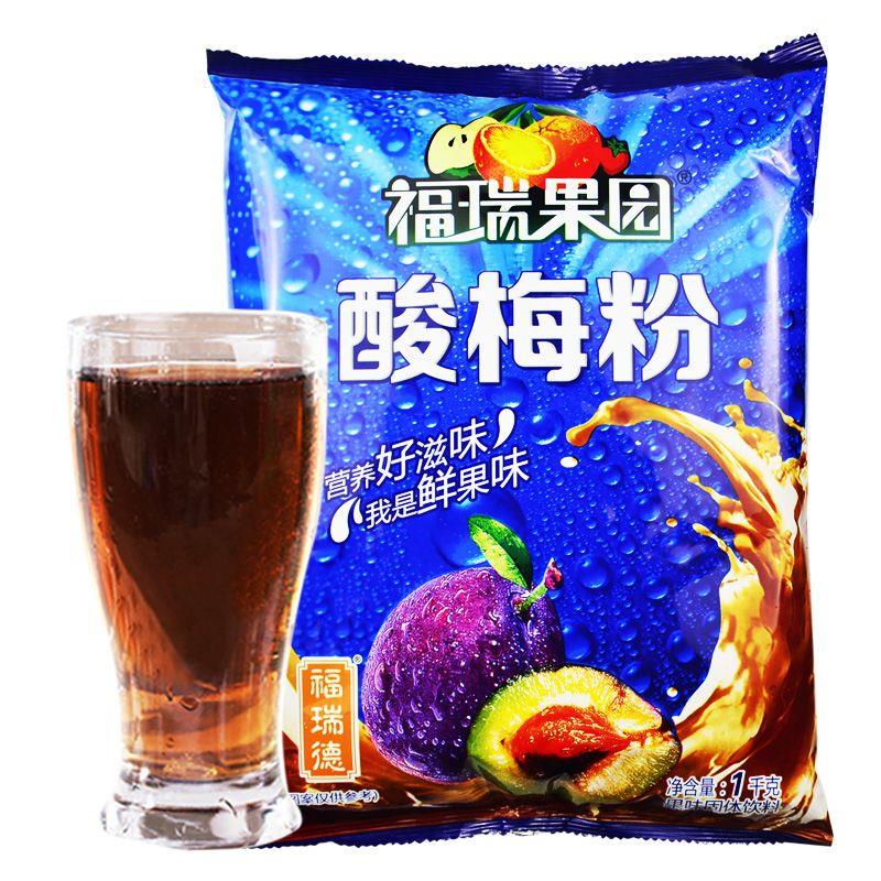 正宗酸梅汤鲜橙粉固体饮料