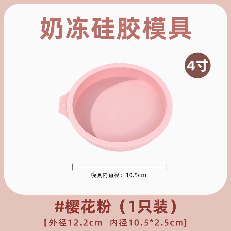 椰奶冻粉法采芝士奶冻粉蛋糕夹心烘焙商用布丁粉抹茶椰奶冻果冻粉