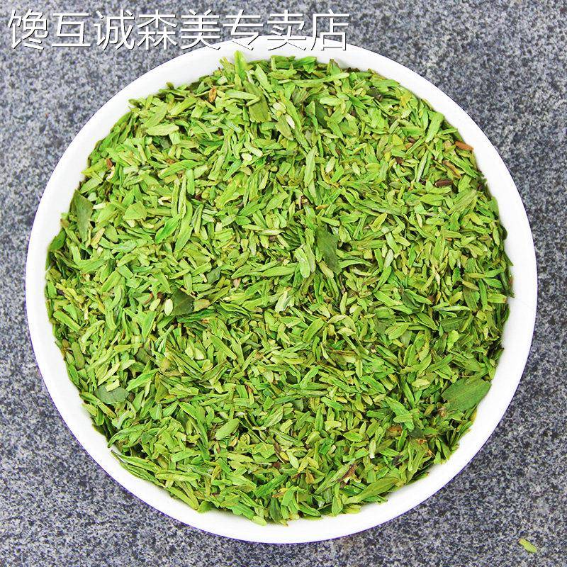 白茶碎茶片2025年新茶叶碎茶芯明前珍稀绿茶安吉茶树春茶散装500g