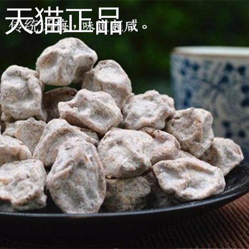 广式泡酒泡水盐白话梅煮板栗花生做菜晒笋干咸酸话梅散装500g5斤图片