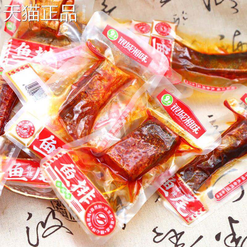 银城湘味鱼排鱼尾湖南特产散称手撕香辣即食鱼干 干休闲 麻辣零食