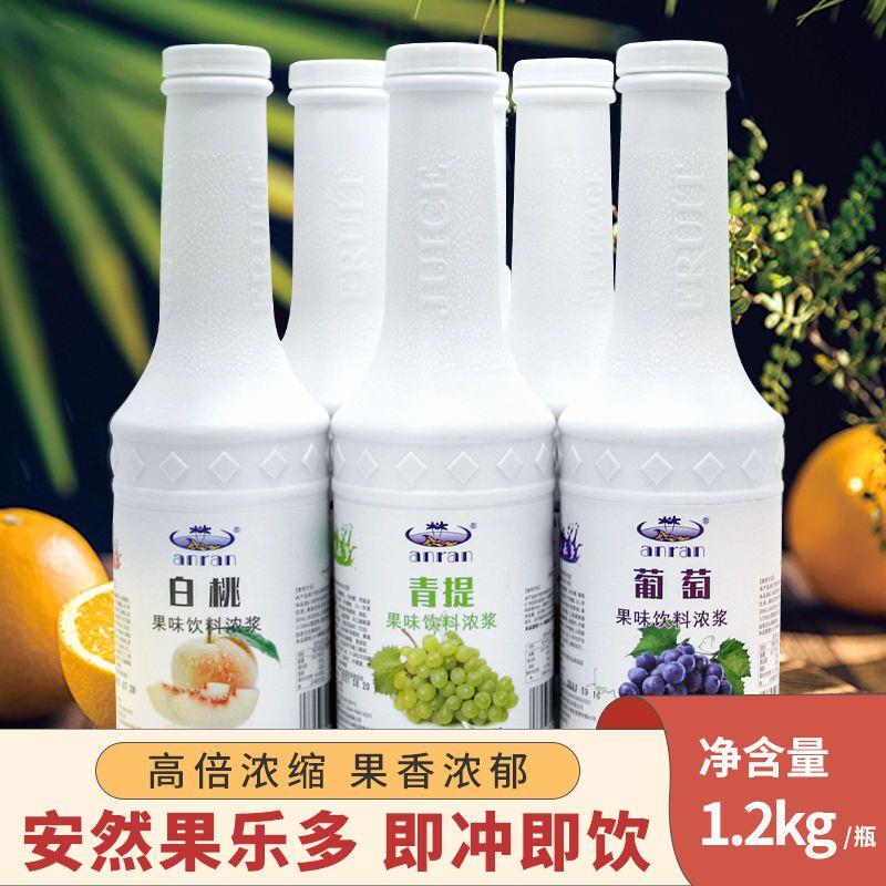 正货安然青提果乐多奶茶店