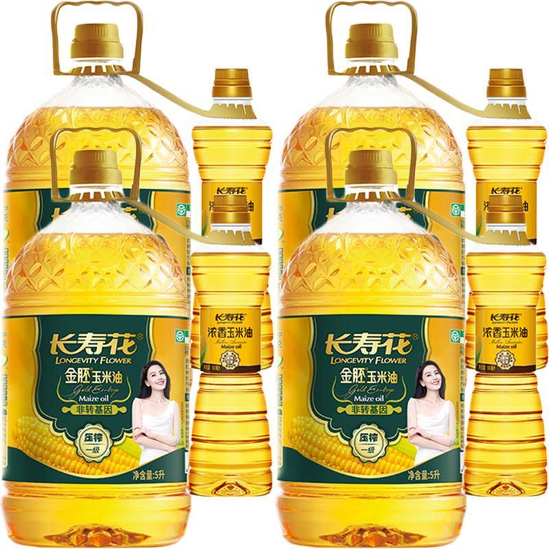长寿花金胚玉米油5L*4桶+500ml*4桶玉米油 物理压榨一级 非转基因