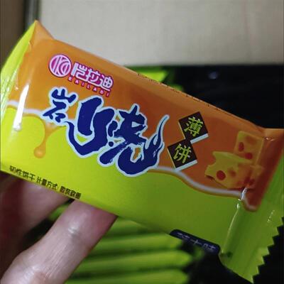 新货恺拉迪岩烧芝士脆饼干