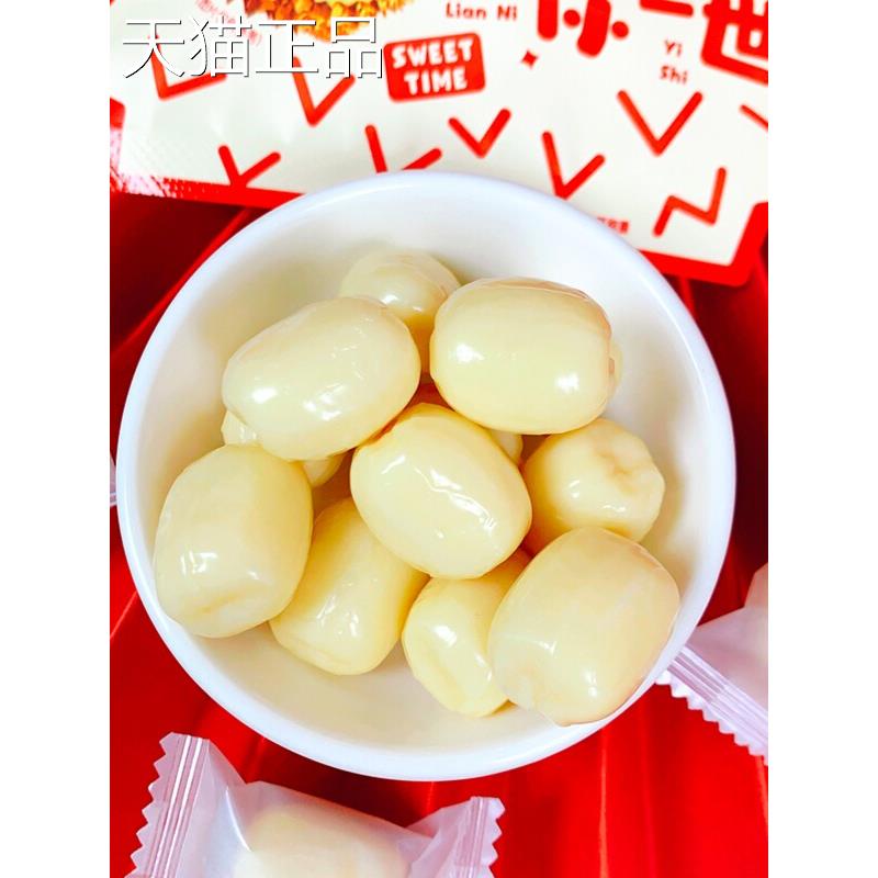 好邻居榴你一生恋你一世榴莲夹心硬糖网红儿童糖果零食结婚庆喜糖