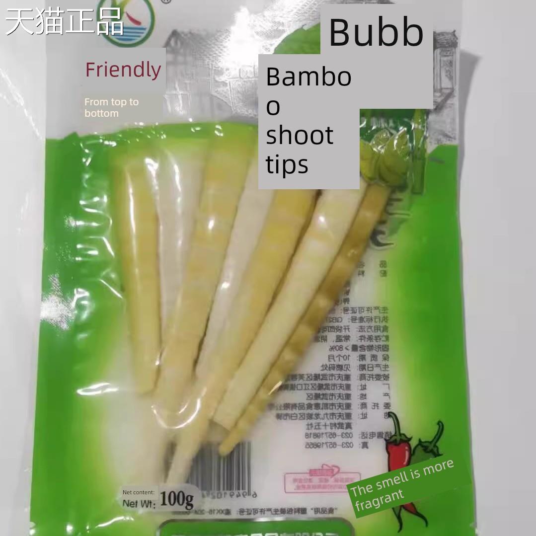 笋尖野山椒竹笋泡椒竹笋尖尖笋开袋即食脆嫩解馋追剧小零食休闲