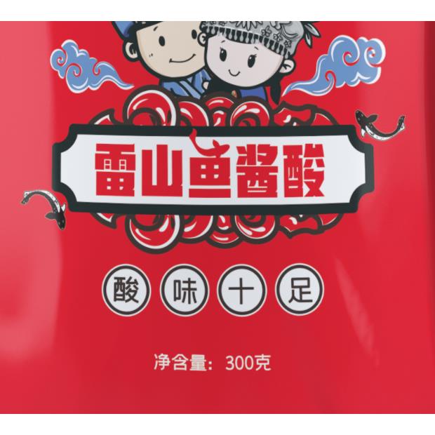 贵州酸汤底料贵州雷山老腾鱼酱酸火锅底料酸汤鱼酸汤牛肉调料
