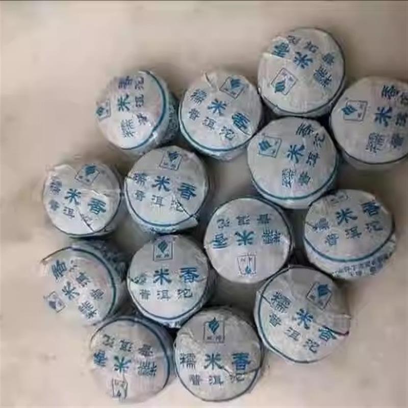 新货云南普洱茶熟茶糯米香陈皮迷你小沱茶勐海浓香型袋装茶叶