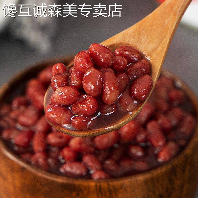 茄诺公举红豆罐头950g免煮糖纳蜜豆即食糖水熟豆奶茶店专用原材料