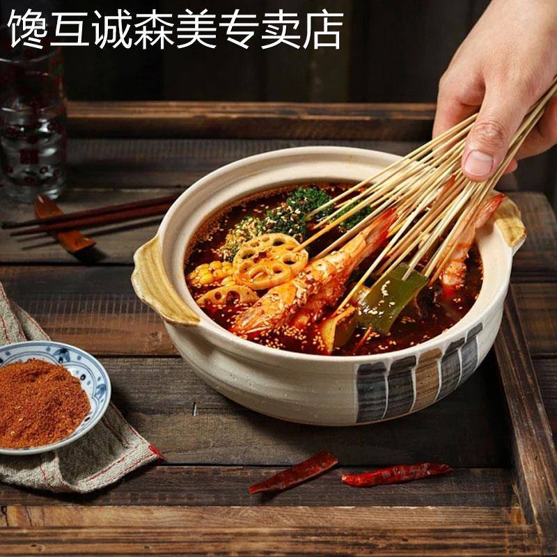 香辣钵钵鸡调料易中餐四川乐山钵钵鸡调料商用配方口水鸡冷串串火