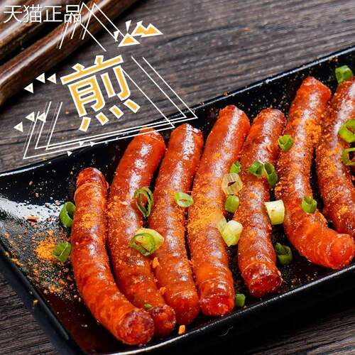 云南冰糖小甜肠迷你广式细猪肉腊肠广味小甜肠烧烤火锅煲仔饭食材