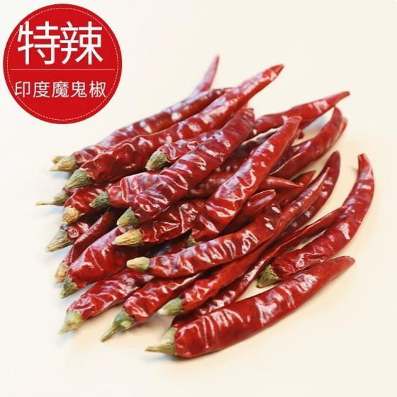 鬼椒面印度魔鬼红干辣椒断魂椒超辣王特辣可剪段可粉面巨辣500