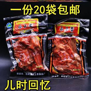 新货卤制鸡排风味鸡架60g*5袋包邮整箱卤味鸡肉零食