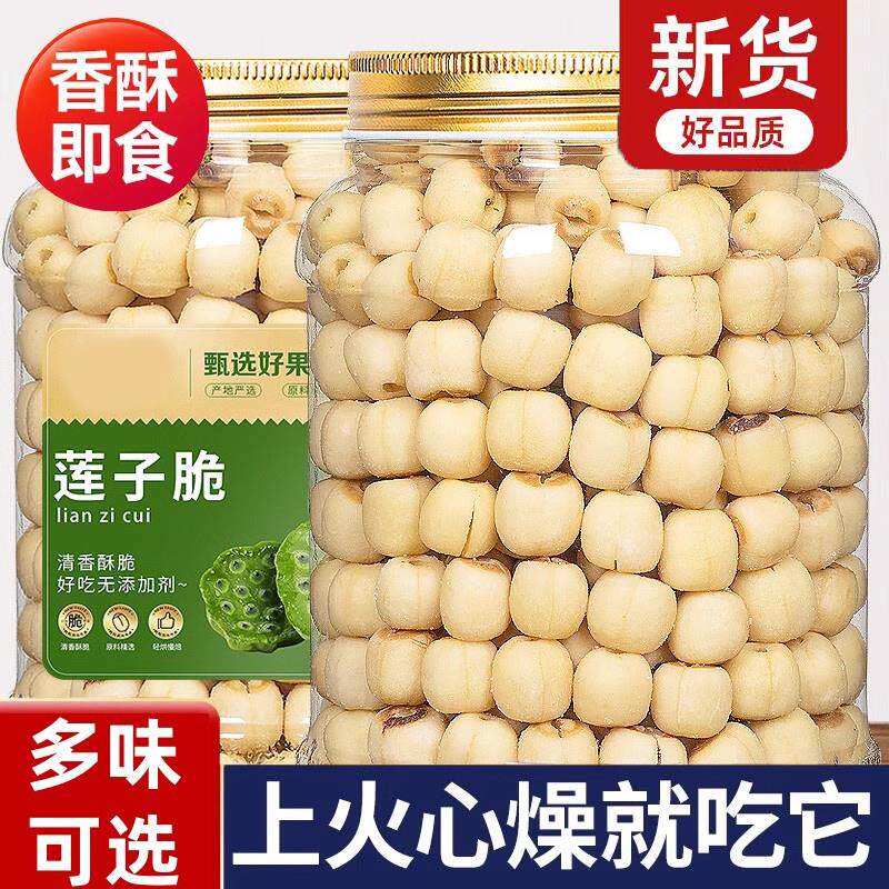 新日期正宗一级甘草金桔无
