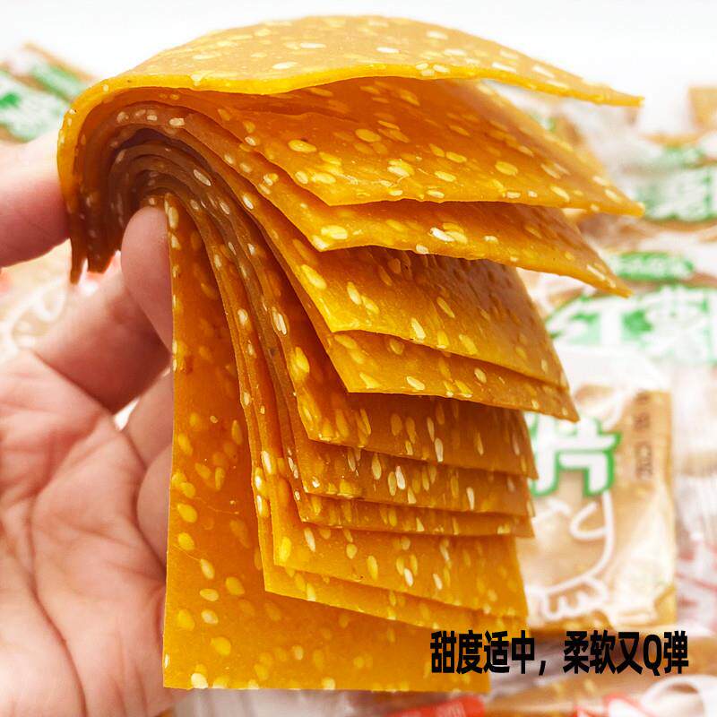 正宗红薯片红薯干原味金桔味湖南特产地瓜干零食小吃休闲