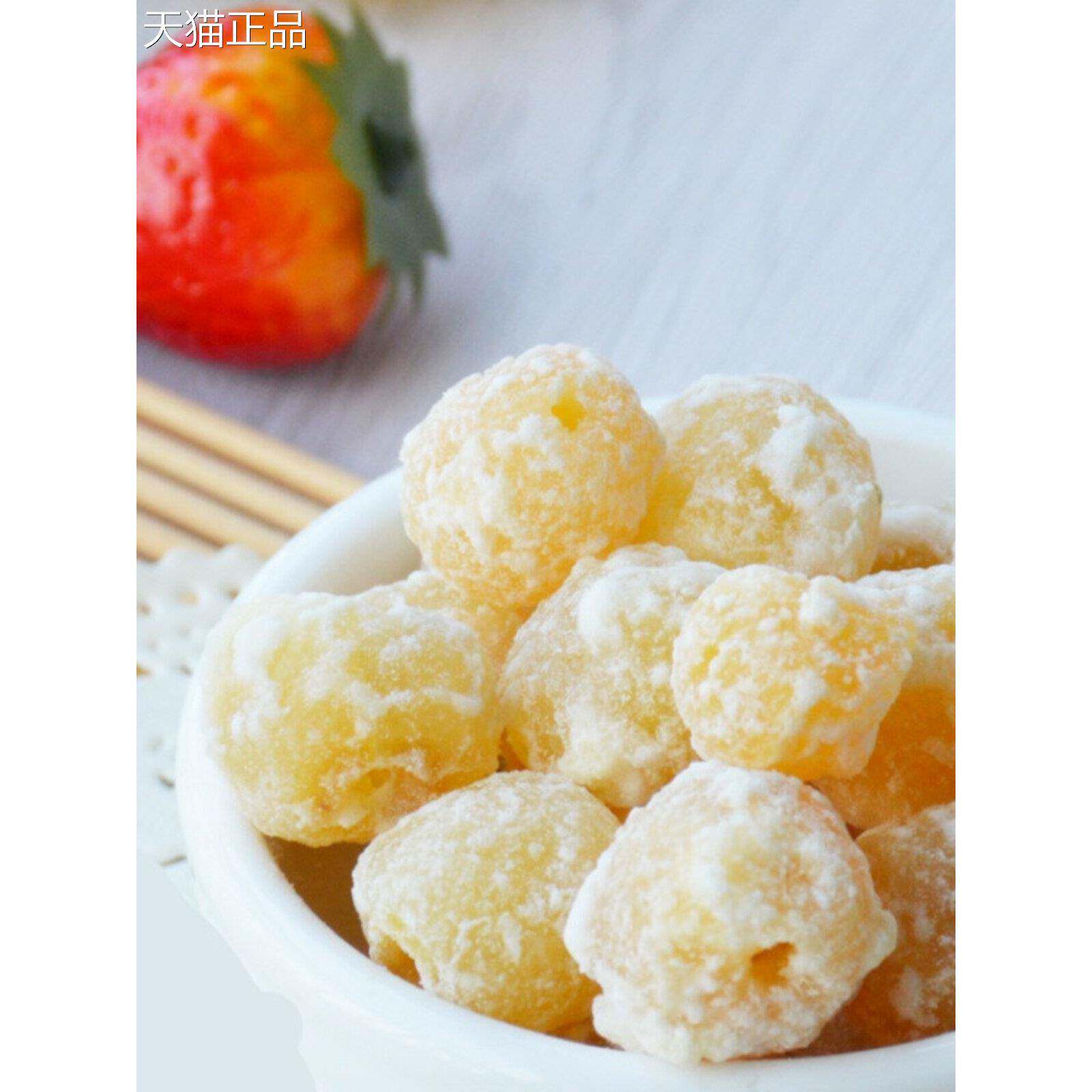 冰糖莲子潮汕特产传统婚庆喜糖果即食甜品茶点休闲小零食广东年货