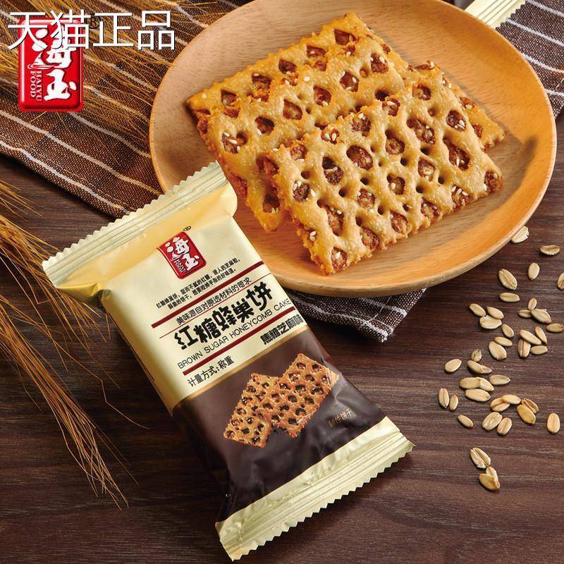 !促销山西特产海玉红糖蜂巢饼香酥脆饼韧性饼干千层饼杂粮饼芝麻