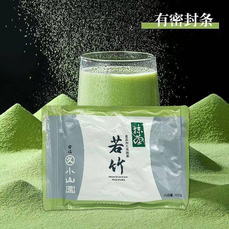 五十铃抹茶蛋糕日本原装丸久小山园若竹青岚五十铃抹茶粉烘焙蛋糕