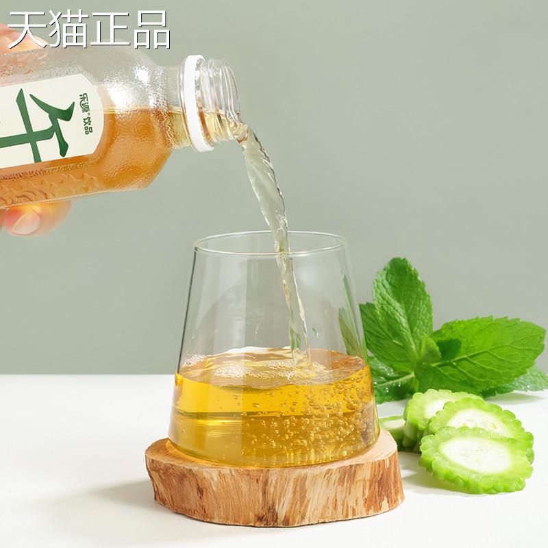 乐源健康饮品550ml*6瓶桑叶薄荷苹果黄芪植物萃取水天然养生