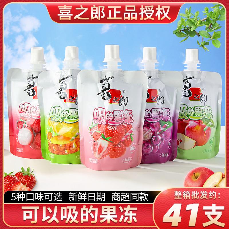 正货可吸吸的果冻散装整箱