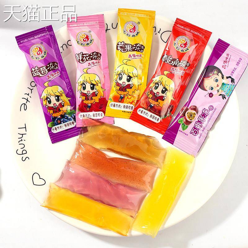 云南十九怪酸角冻果冻条5000g鲜花冻多口味果味果冻儿童零食年货