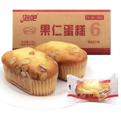 新货果仁蛋糕奶油瓜仁味代