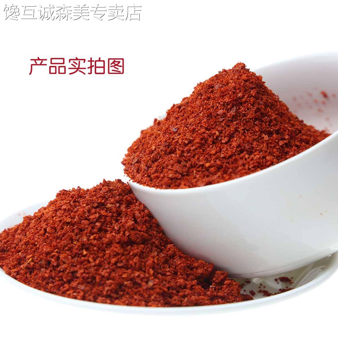 粗辣椒面甘谷辣椒陇上椒正宗经典甘谷辣椒面125g-500g