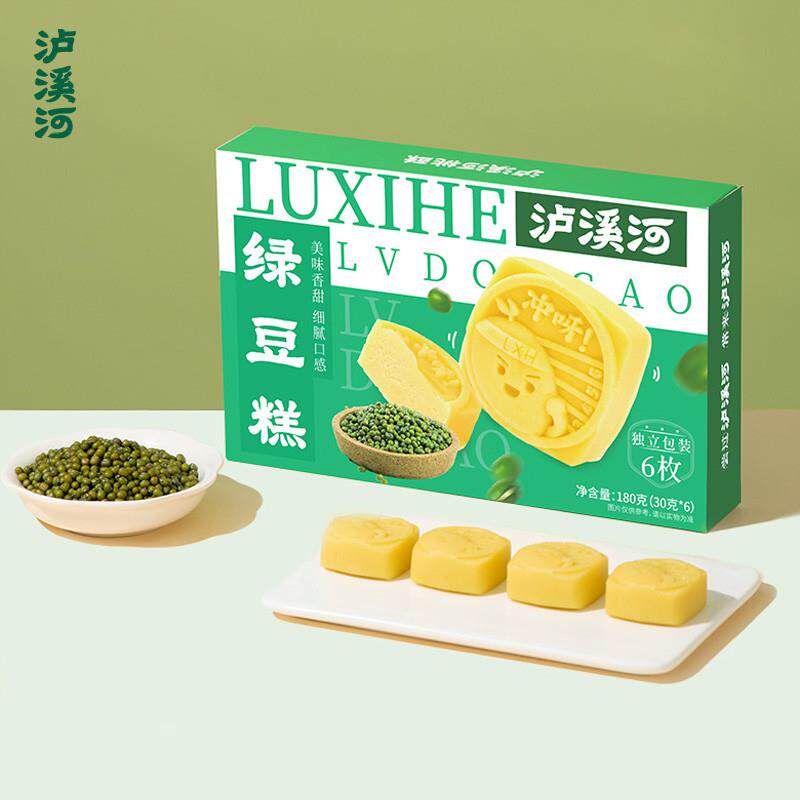 正宗泸溪河中式糕点桃酥端午礼盒零食组合过节送礼南京特产送长辈