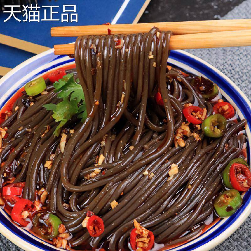双拇指正宗蕨根粉旗舰店四川特产蕨根粉商用速食干货土特产