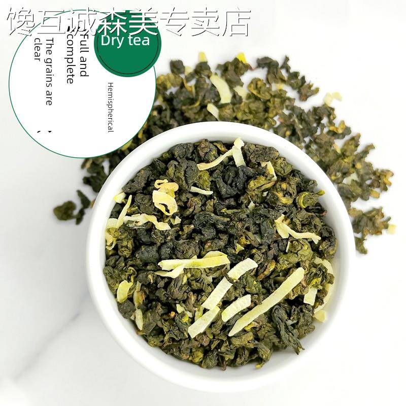 奶香椰子乌龙茶奶茶店专用水果茶奶盖茶商用原料高端连锁专用500g