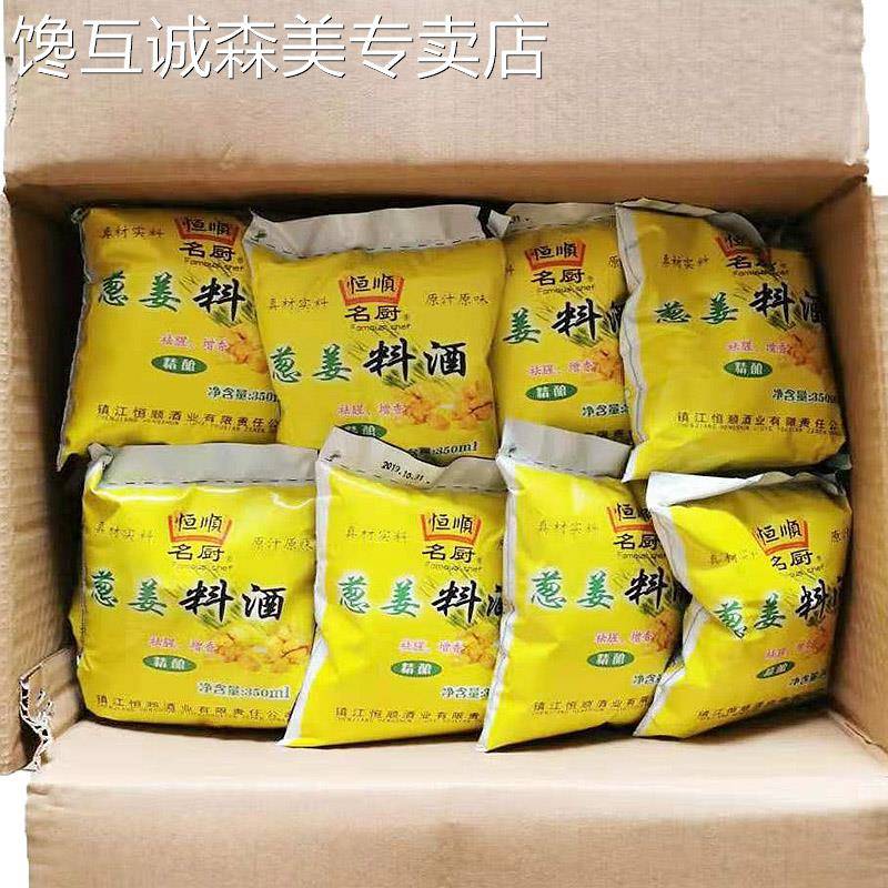 恒顺名厨葱姜料酒350ml*30袋装整箱商用炒菜烹饪除膻去腥提鲜腌料图片
