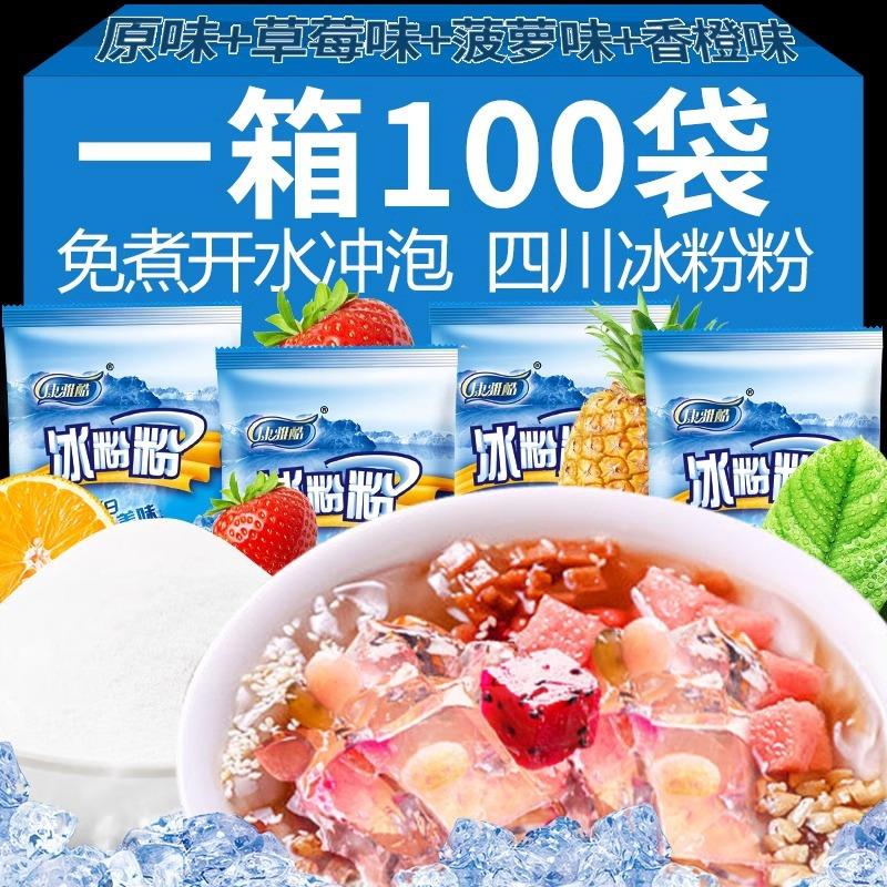 新日期康雅酷冰粉粉水果味