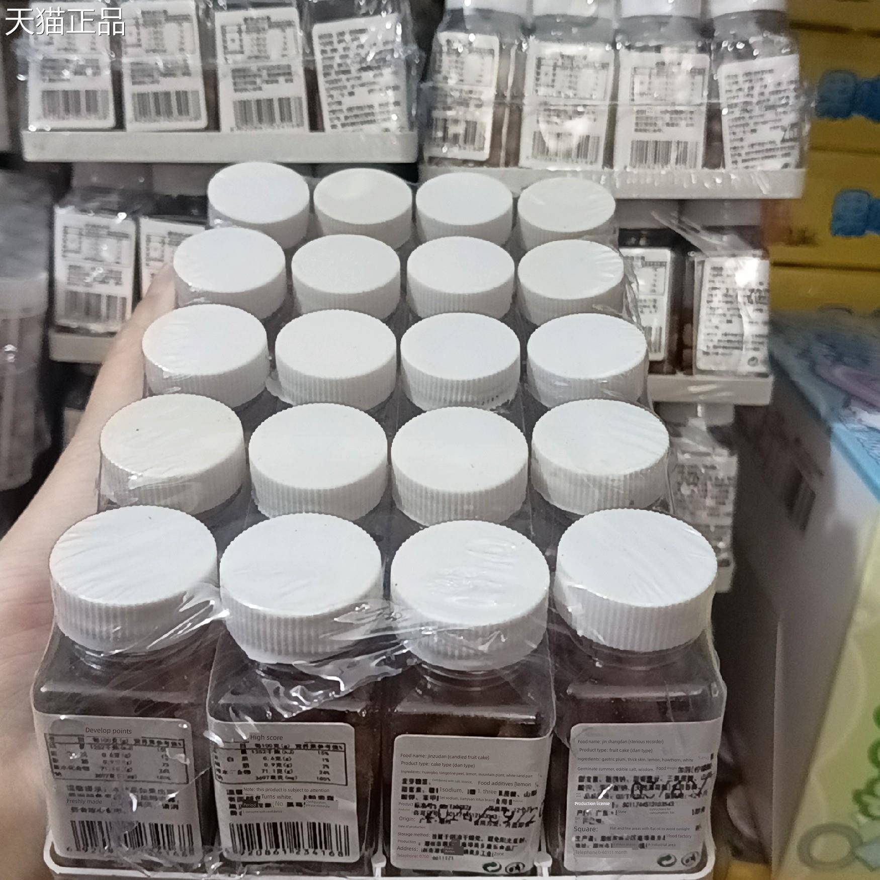 陈皮丹瓶装话梅丹华华丹老鼠屎金梅丹盐津儿时怀旧零食20小瓶包邮