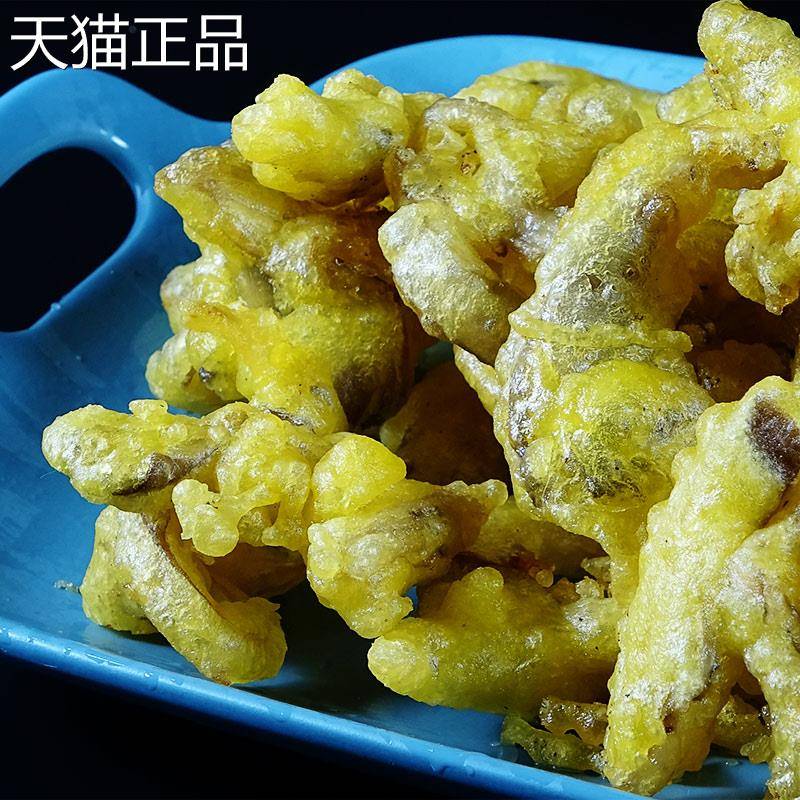 小酥肉专用粉商用小酥肉炸粉裹粉裹浆粉炸串炸蘑菇平菇酥脆盐酥鸡