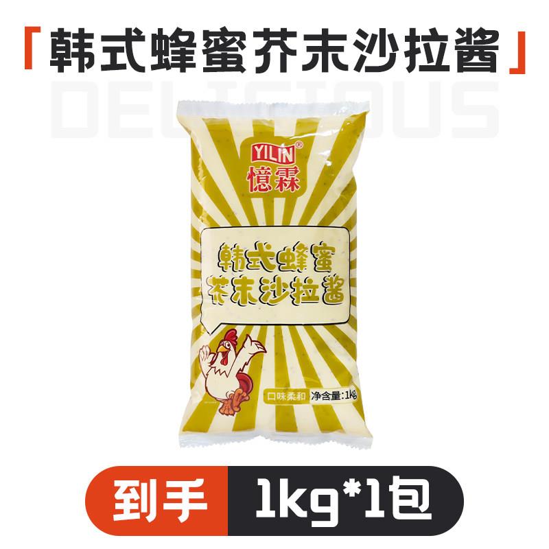 韩式炸鸡甜辣酱忆霖韩式琥珀酱1kg甜辣劲辣琥珀炸鸡芝士油蒜香