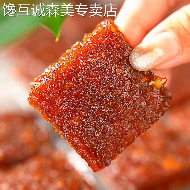 濠润坊传统香港澳门猪肉脯蜜汁厚切猪肉干 干伴手礼手信特产解馋