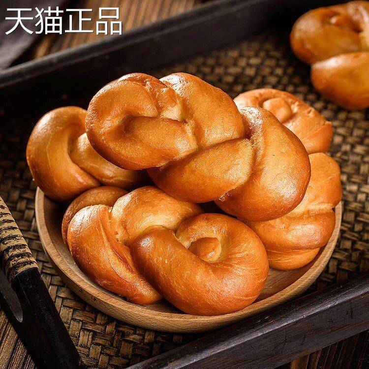 渔人小胖手撕奶香麻花软冰激凌老式手工泰祥面食糕点零食早餐速食