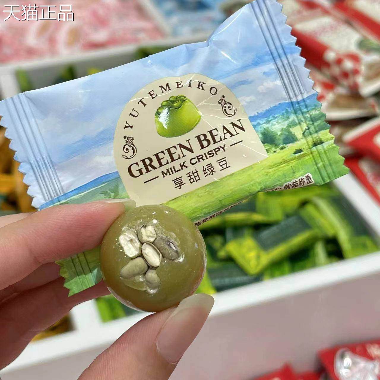 羽田铭菓红豆糖绿豆糖结婚喜糖零食办公休闲硬糖喜糖500g约52颗