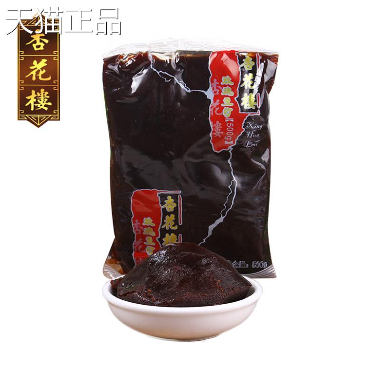 上海杏花楼玫瑰豆沙馅500克*2袋红豆沙馅料包邮青团月饼八宝饭